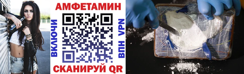 Amphetamine 97%  Вышний Волочёк 