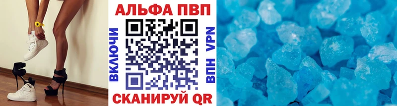A PVP Crystall  hydra ССЫЛКА  Вышний Волочёк 