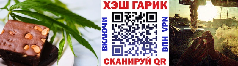 Cannafood марихуана Вышний Волочёк
