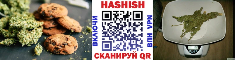 Canna-Cookies конопля  Вышний Волочёк 