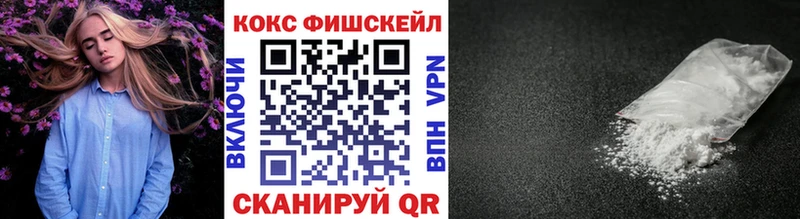 COCAIN Колумбийский  Вышний Волочёк 