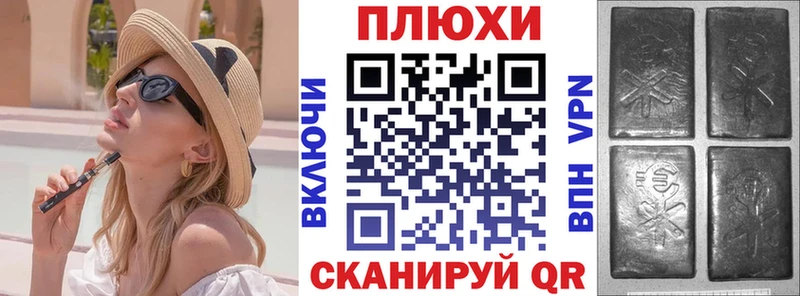 kraken tor  Вышний Волочёк  ГАШИШ ice o lator  наркошоп 