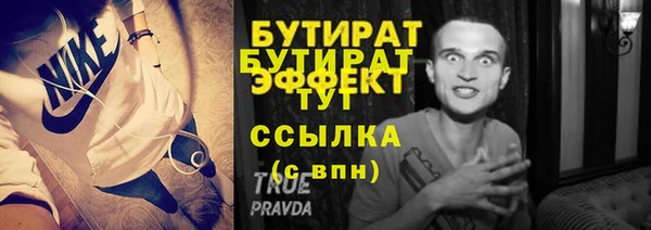 экстази Верхнеуральск