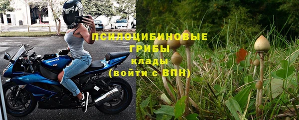 экстази Верхнеуральск