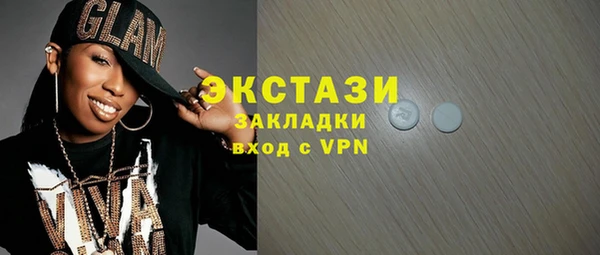 экстази Верхнеуральск