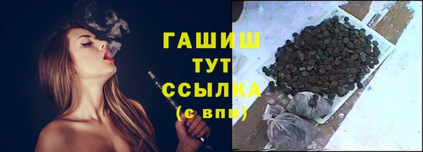 дистиллят марихуана Верхний Тагил