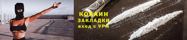 дистиллят марихуана Верхний Тагил
