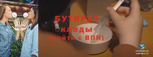 дистиллят марихуана Верхний Тагил