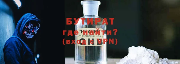 экстази Верхнеуральск