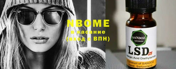 дистиллят марихуана Верхний Тагил
