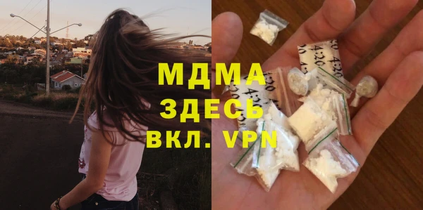 экстази Верхнеуральск