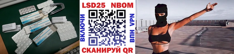 мега как зайти  Вышний Волочёк  Лсд 25 экстази кислота 