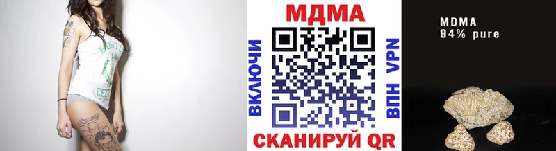 MDMA кристаллы  MEGA сайт  Вышний Волочёк 