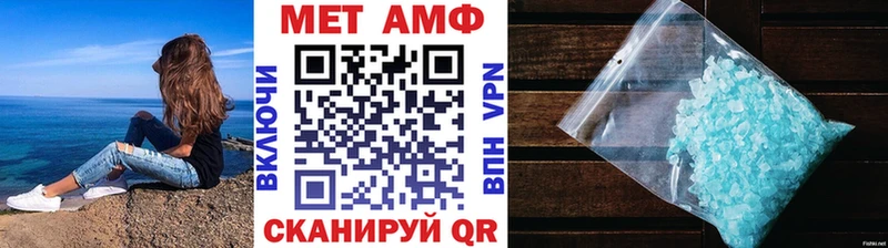 Метамфетамин витя  где найти наркотики  Вышний Волочёк 