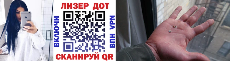 Марки 25I-NBOMe 1500мкг  где можно купить наркотик  Вышний Волочёк 
