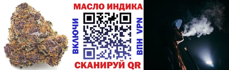 закладки  Вышний Волочёк  ТГК вейп 